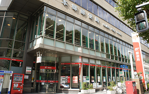 本郷郵便局 ATM 徒歩7分（約500m）