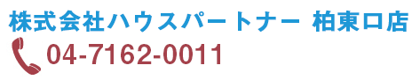 有限会社埼北地所　TEL048-571-1826