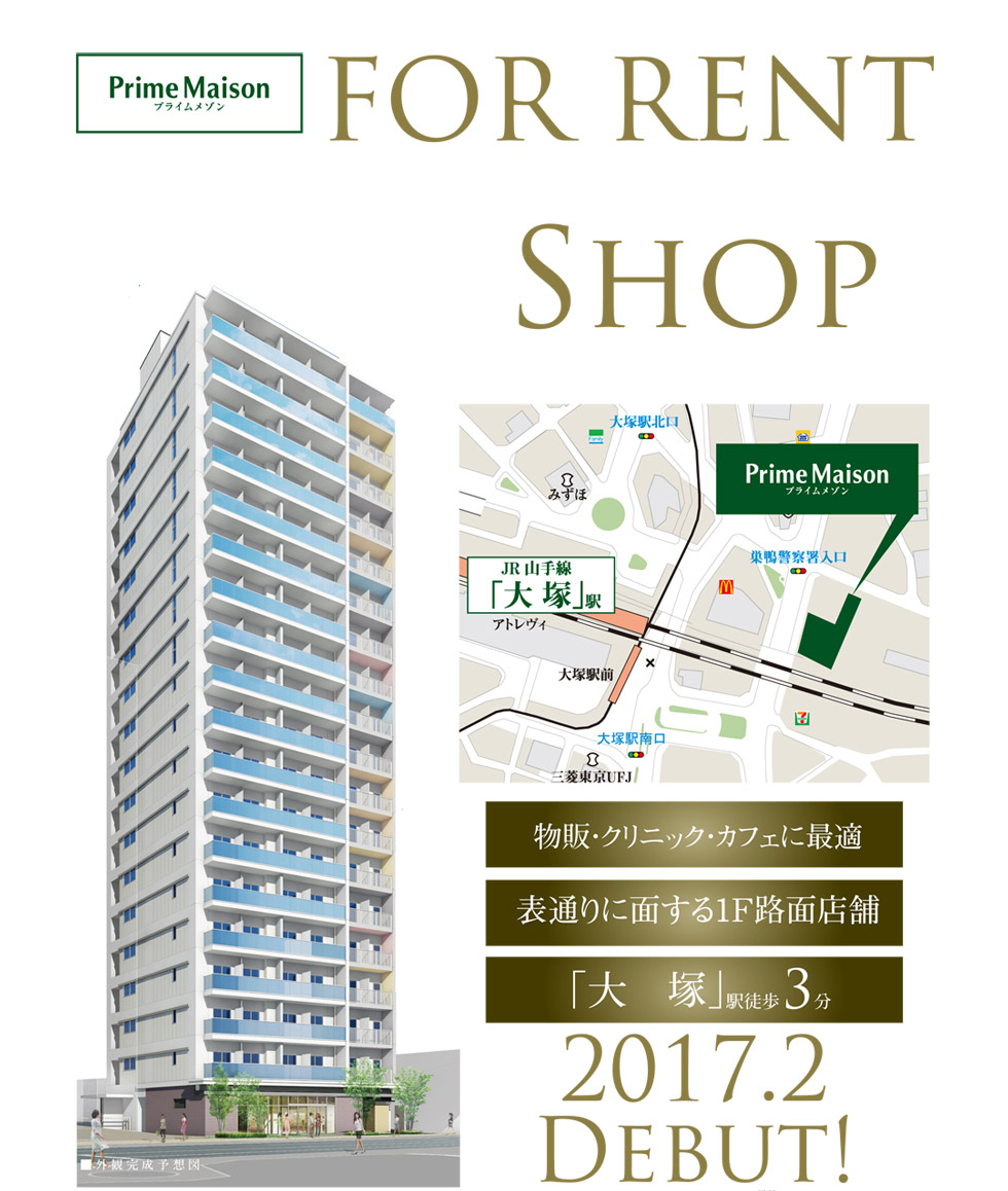 FOR RENT SHOP