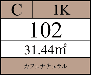 102号室