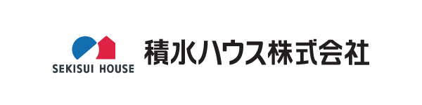 積水ハウス