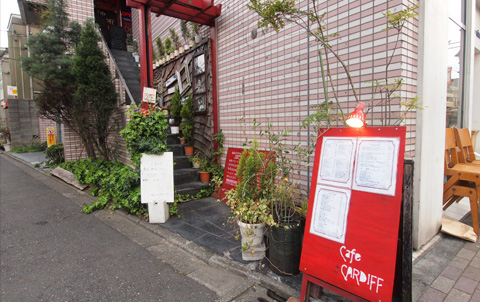 Cafe＋CARDIFF 徒歩3分（約190m）