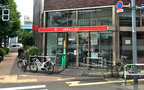 三菱東京UFJ銀行　世田谷上町支店 徒歩8分（約600m）